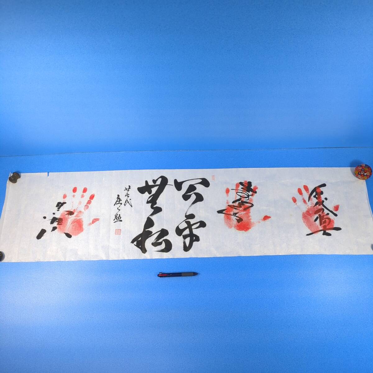 【移転SALE】手形と署名 まくり『千代の富士』『黒姫山』『高見山』『27代木村庄之助の書 公平無私』《真作》kankando 
