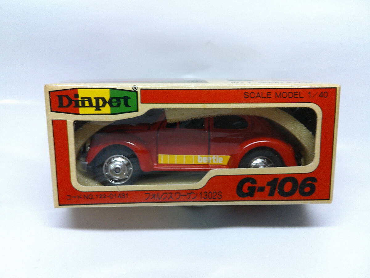 ダイヤペットG-106　フォルクスワーゲン１３０２Ｓ《未展示品》送料450円