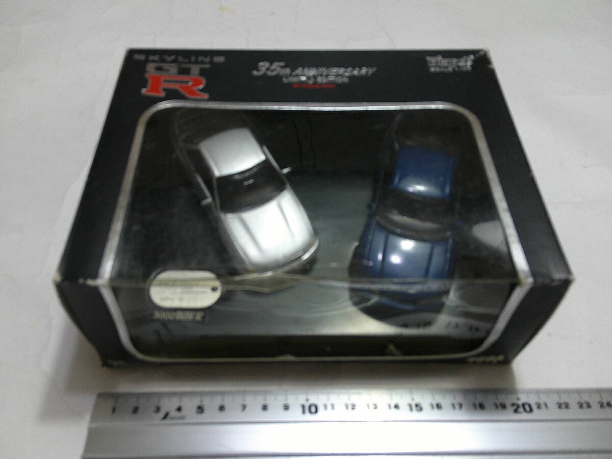 ダイヤペット３５周年記念　限定3000台　スカイラインR32＆R33（2台セット）未展示品