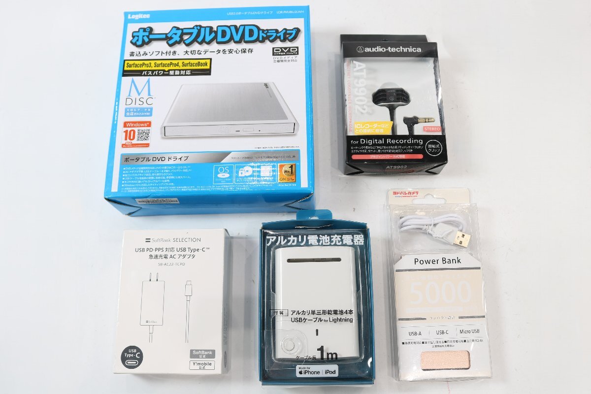 【5点】モバイルバッテリー ACアダプター 電池交換式充電器 ステレオマイクロホン 等含 電子機器 現状品 動作未確認 まとめ 5940-AT③