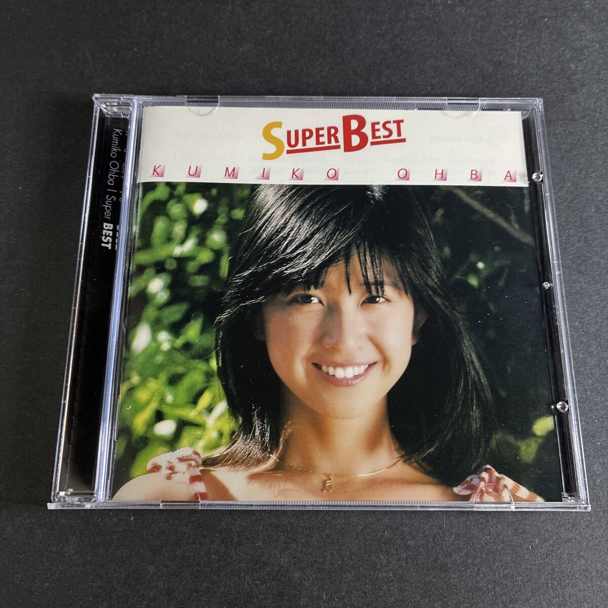 WY25 大場久美子 スーパー ベスト CD BEST アルバム