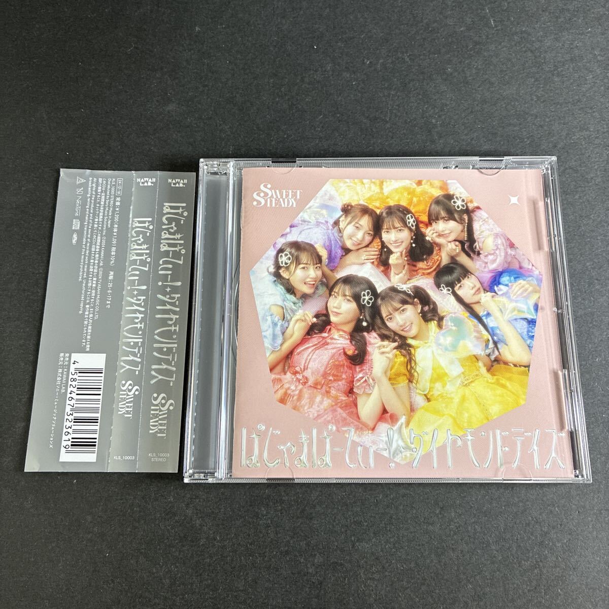 WY25【帯付】 SWEET STEADY／ぱじゃまぱーてぃー! ／ダイヤモンドデイズ CD