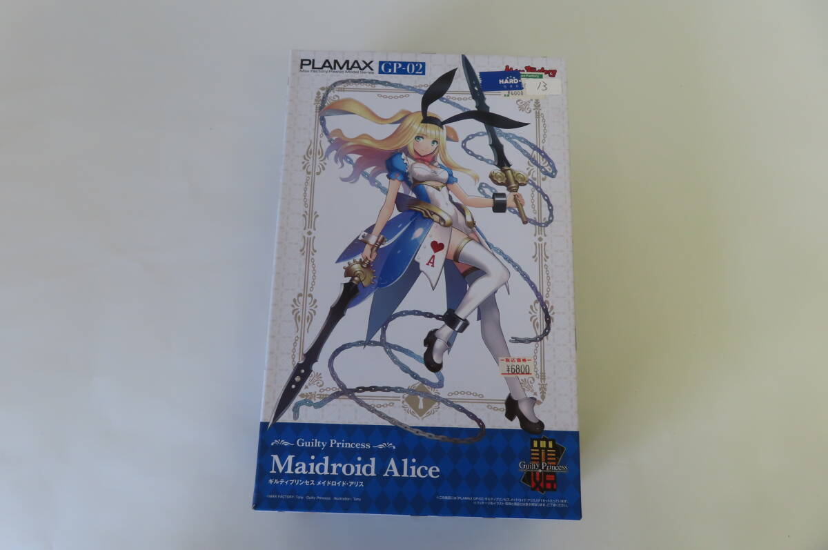 PLAMAX ギルティプリンセス メイドロイド・アリス Guilty Princess プラモデル 未組立品 管理ZI-60-13