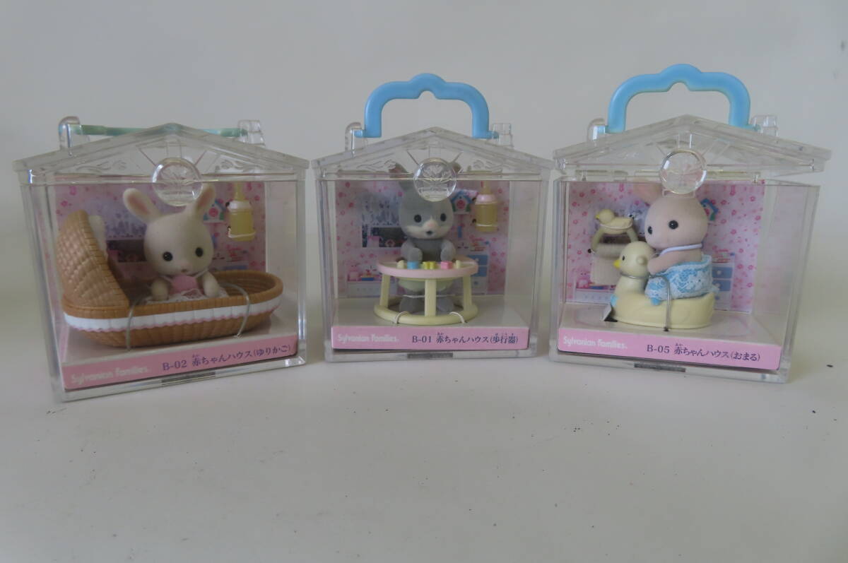 シルバニアファミリー ドール ぬいぐるみ 赤ちゃんハウス B-01 02 05 3点セット 現状品 管理60