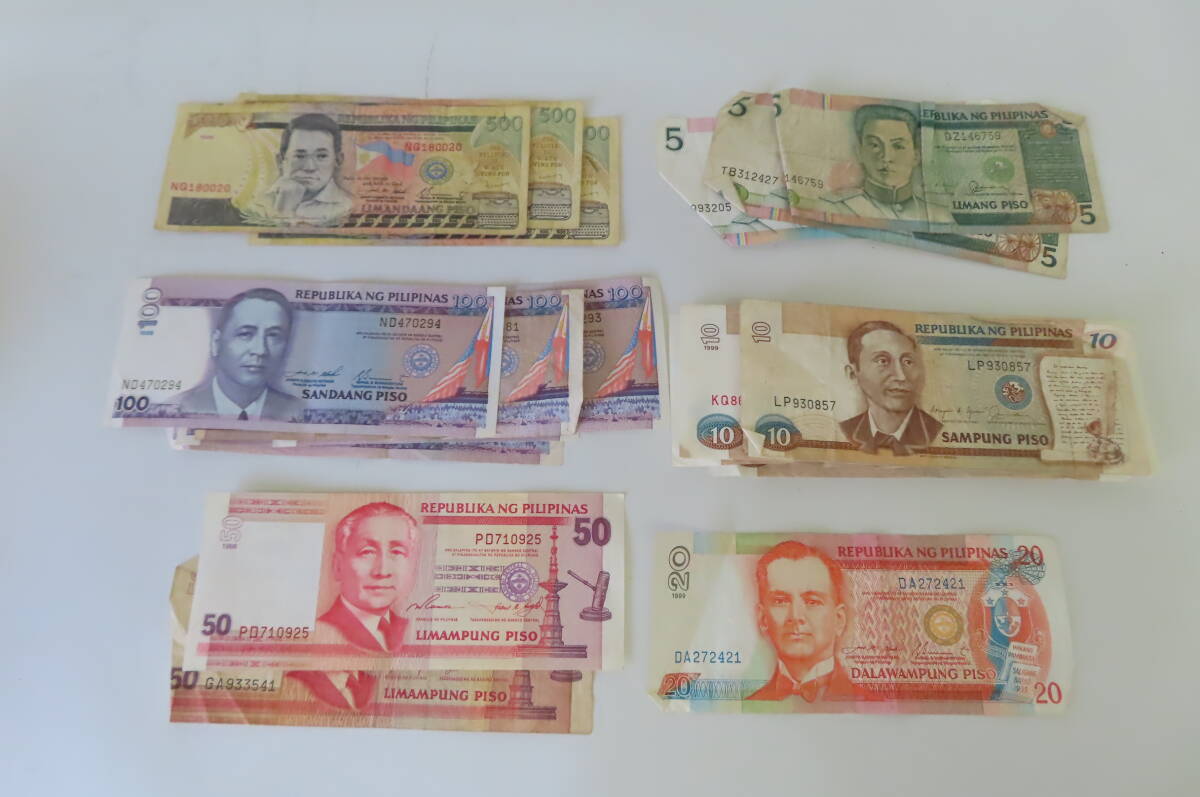 PISO ピソ ペソ フィリピン 外国紙幣 合計2255ペソ 現状品 管理ZI-YP