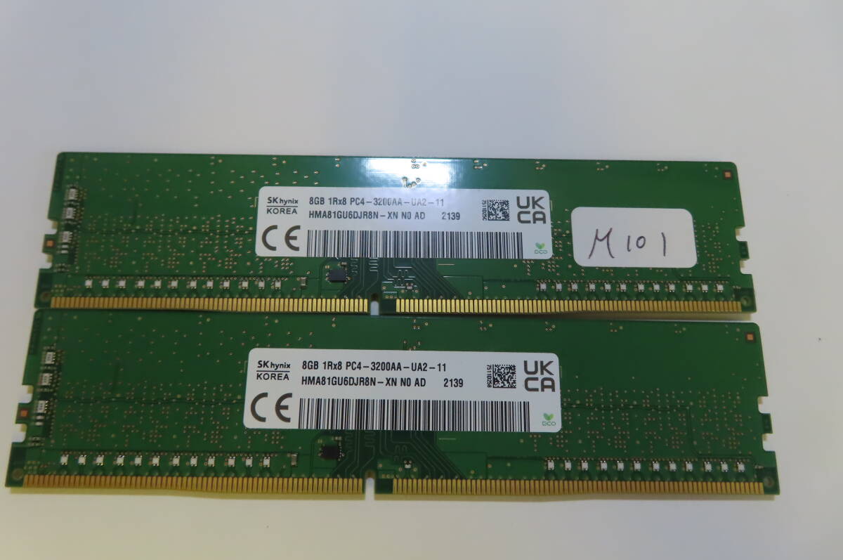 SKhynix 8GB PC4-3200AA-UA2-11 2枚 【8GB x2 計16GB】 片面チップ 2枚 管理M101