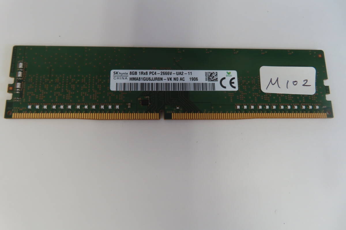 SKhynix 8GB PC4-2666V-UA2-11 片面チップ 1枚 管理M102