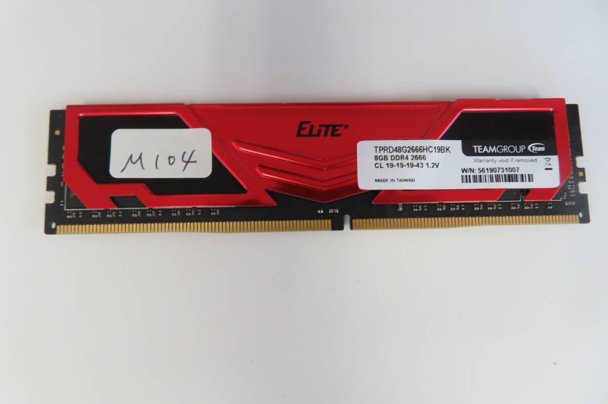 Elite TPRD48G2666HC19BK 8GB DDR4 2666 両面チップ 1枚 管理M104