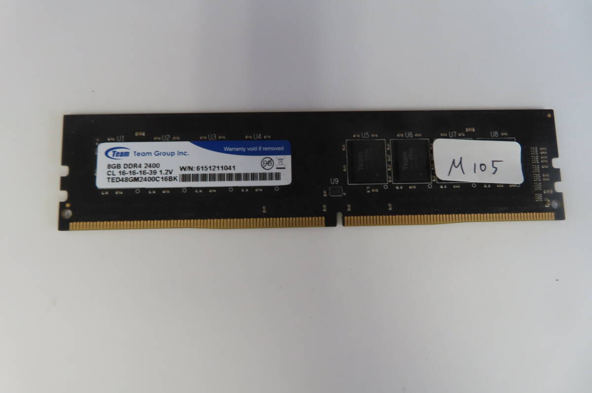 Team 8GB DDR4 2400 両面チップ 1枚 管理M105