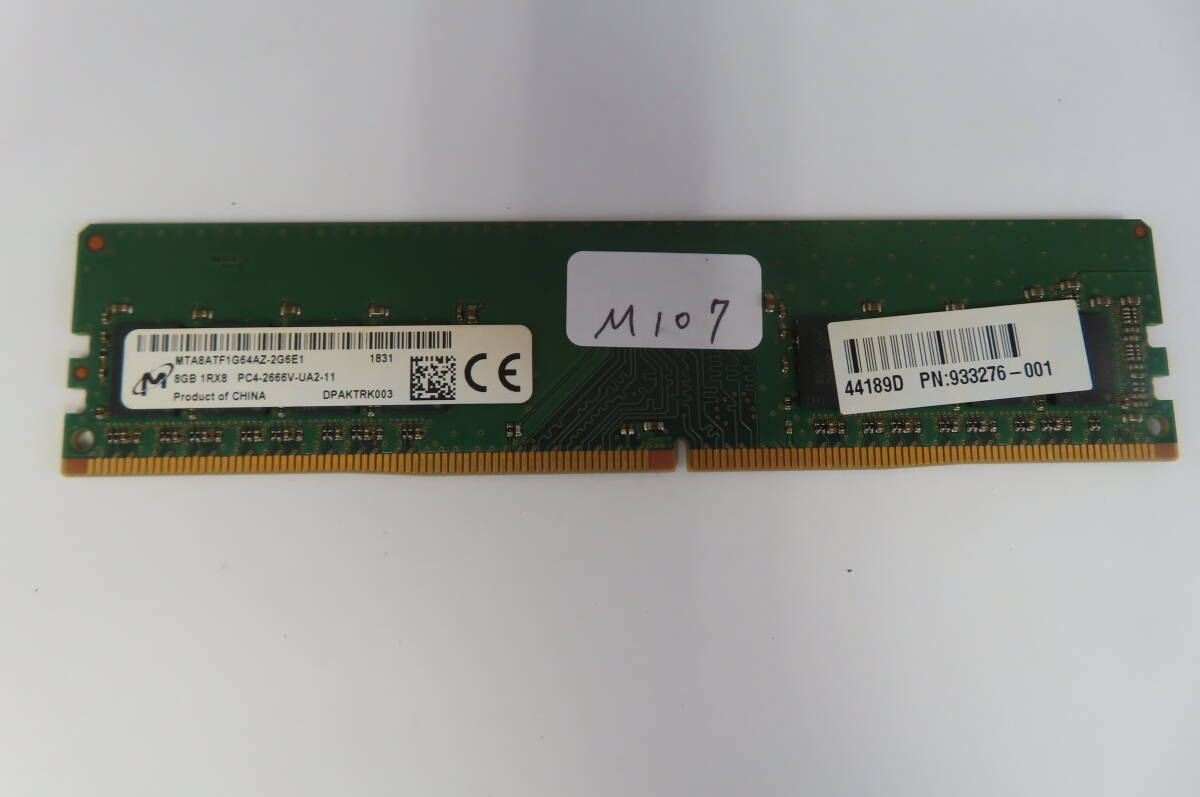 Micron 8GB PC4-2666V-UA2-11 片面チップ 1枚 管理M107