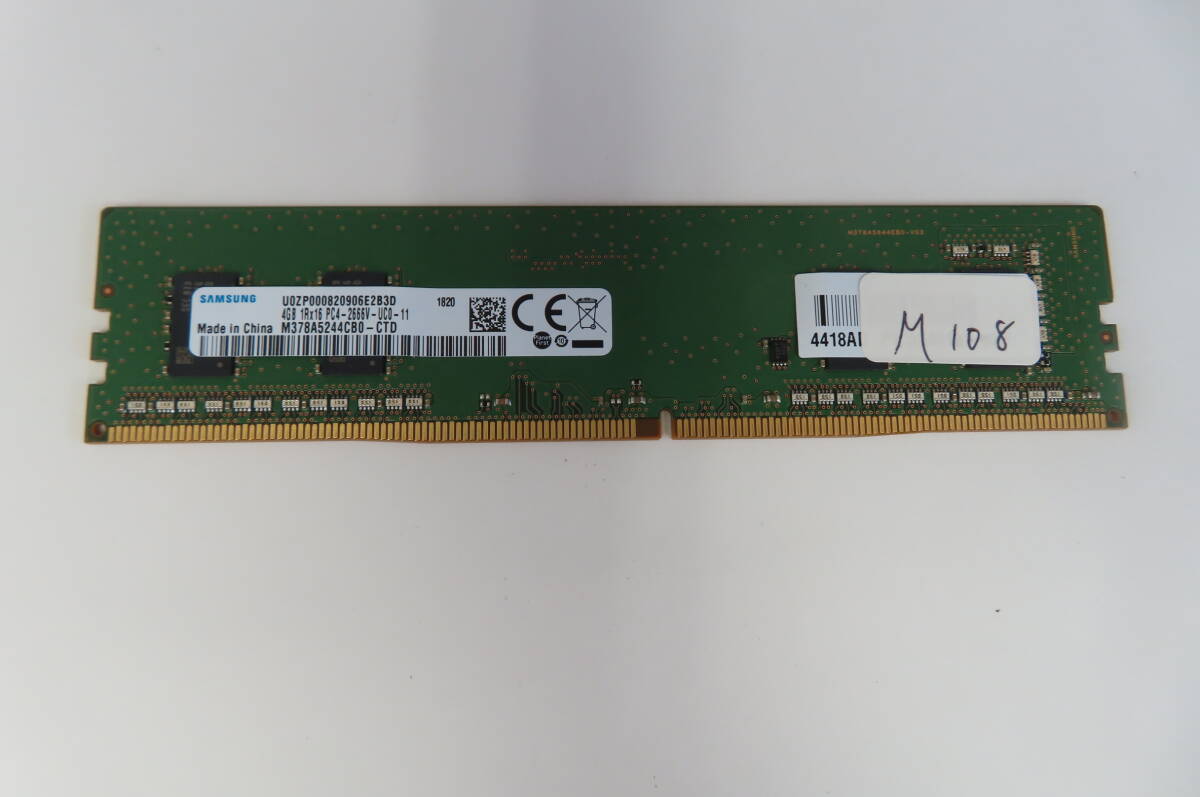 SAMSUNG 4GB PC4-2666V-UC0-11 片面チップ 1枚 管理M108