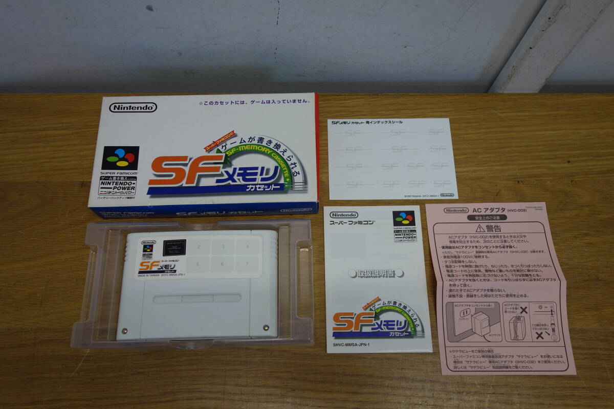 Nintendo SFメモリ カセット SHVC-041 動作未確認 任天堂 スーパーファミコン SHVC-MMSA 中古 ジャンク品 管理ZI-LPP