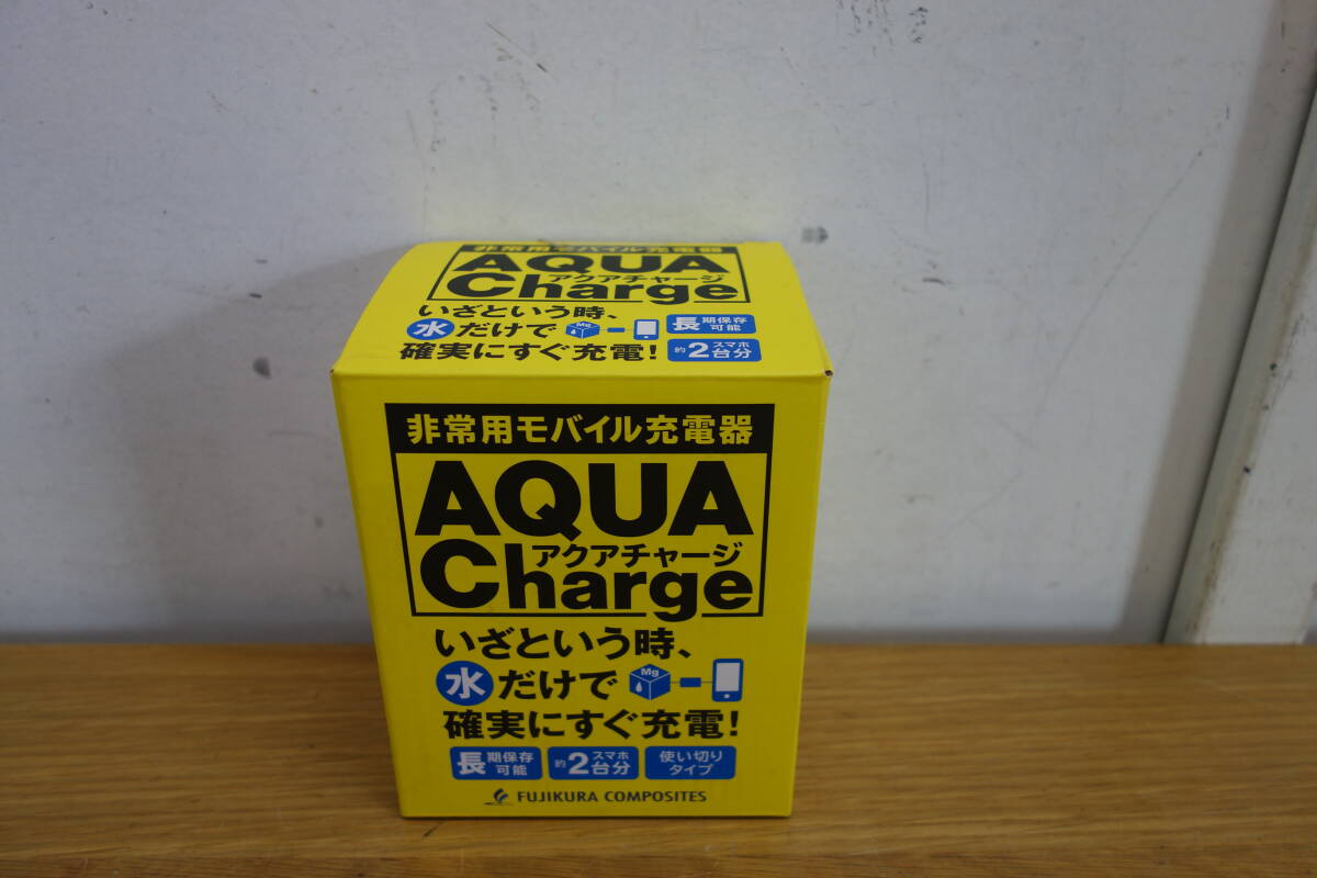 藤倉コンポジット AQUA Charge 非常用モバイル充電器 未使用 フジクラ アクアチャージ EMB-30-1P 防災グッズ 現状品 管理60