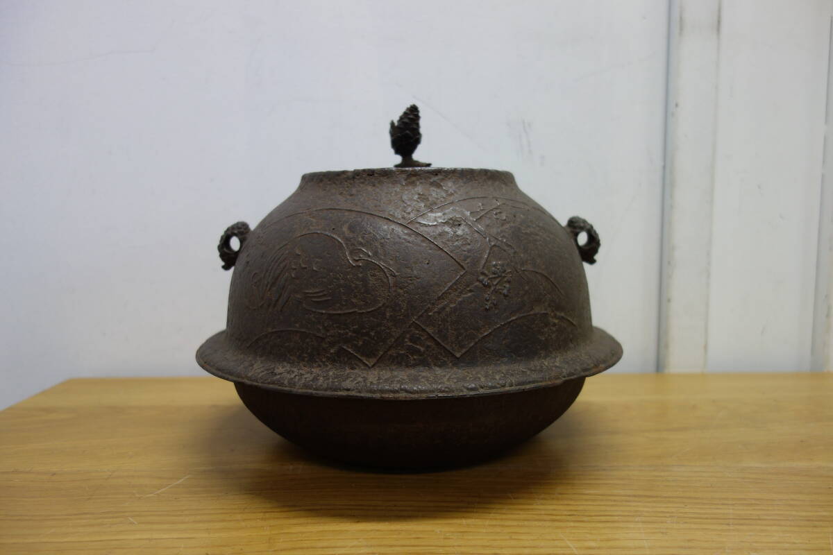 茶釜 印2箇所 鶴/亀/松/竹/梅の図 茶道具 煎茶道具 中古 現状品 管理ZI-100 