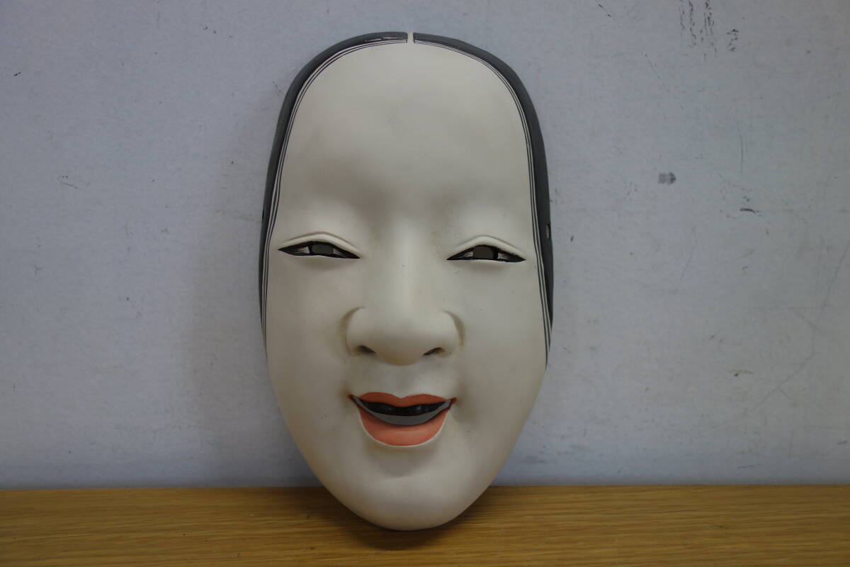 能面 陶器製 在銘 女面 狂言面 お歯黒 お面 中古 現状品 管理ZI-60