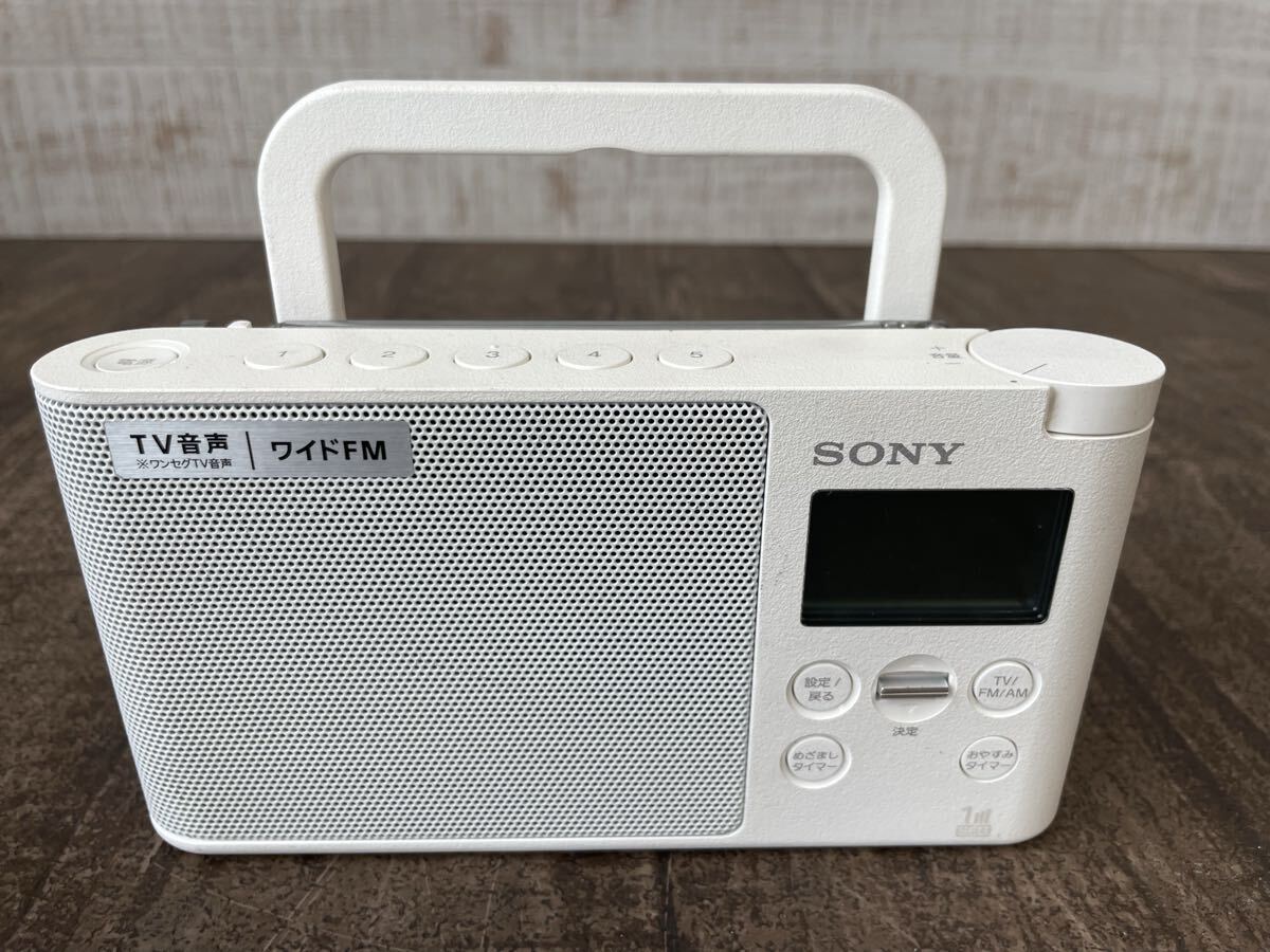 1円 送料無料 SONY XDR-56TV ワンセグTV音声 FMステレオ AMラジオ ソニー ワイドFM 災害 防災 ポータブルラジオ ホワイト