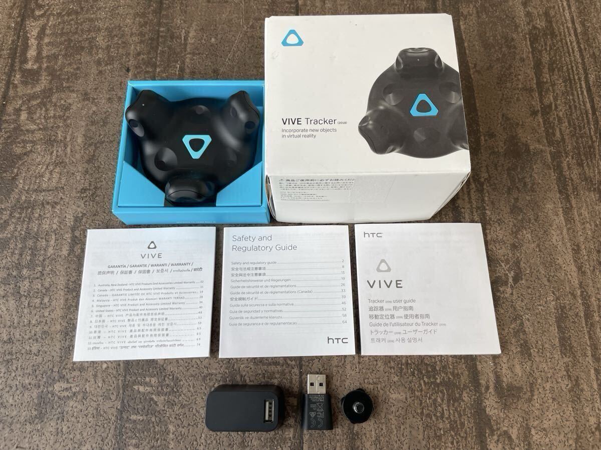 1円 送料無料 HTC VIVE Tracker トラッカー 付フルトラッキング フルトラ VRチャット Meta Quest Valve Index PICO モーションキャプチャー