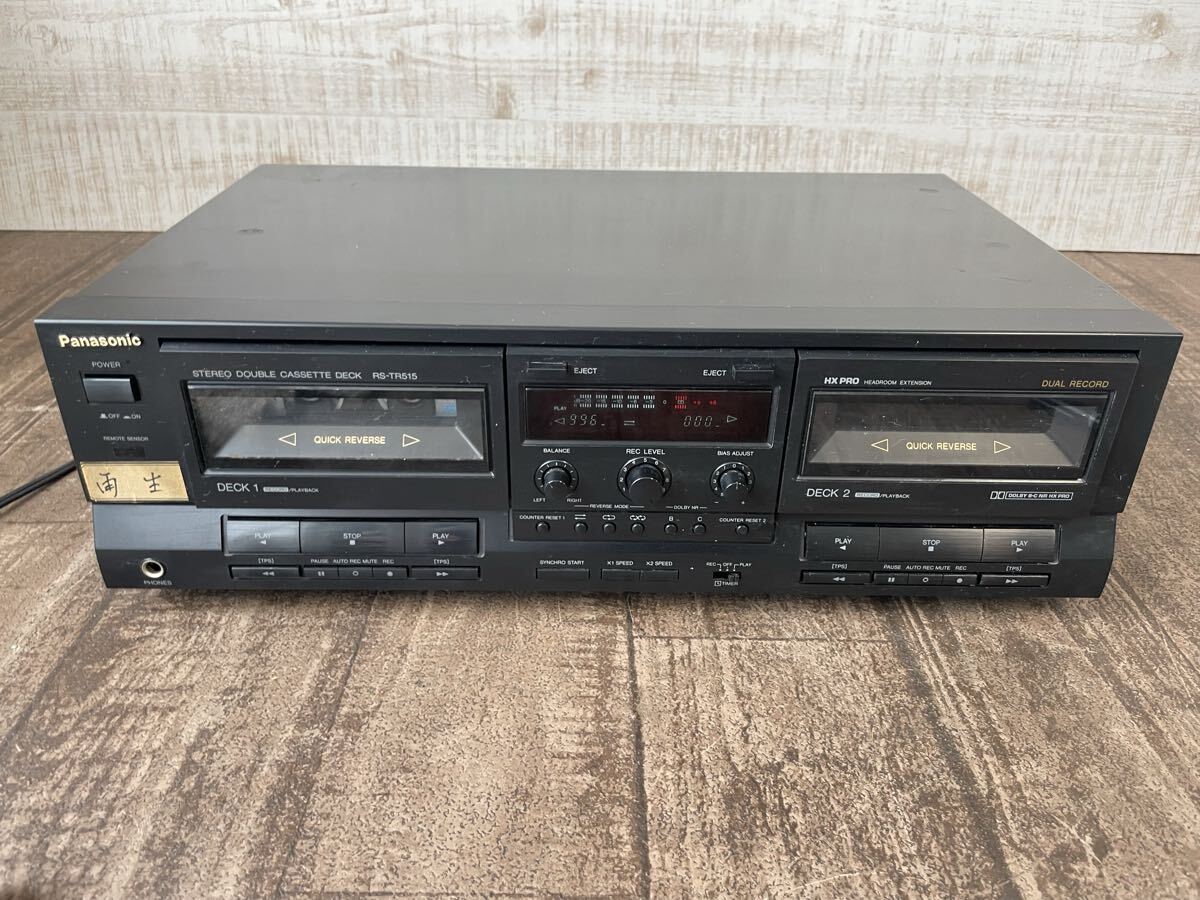 1円 動作品 パナソニック RS-TR515 Wカセットデッキ Panasonic 録再オートリバース搭載 同時録音/倍速ダビング対応 カセットデッキ