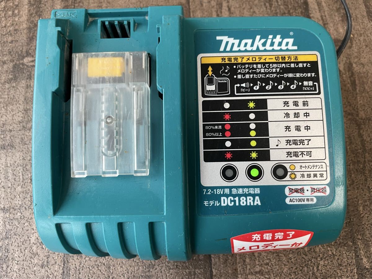 1円 makita マキタ 急速充電器 DC18RA 7.2〜18V メロディ付