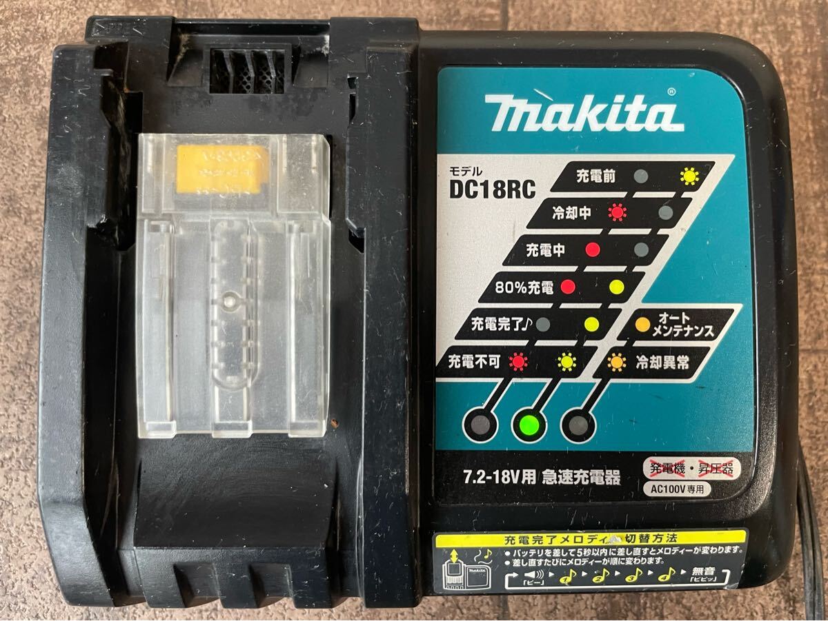 1円 makita マキタ 純正 急速充電器 DC18RC 7.2V-18V対応
