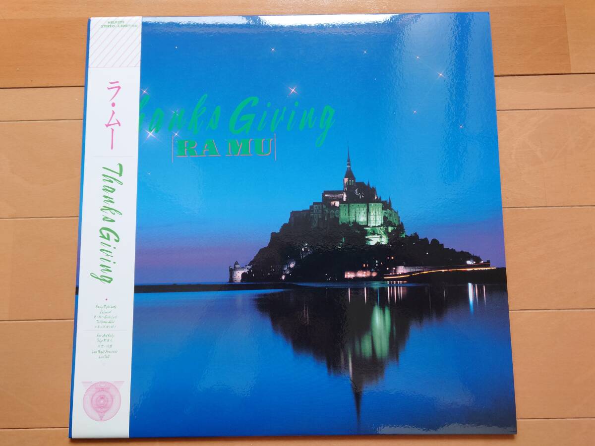 LP Thanks Giving RA MU ラ・ムー HRLP209 (2022)