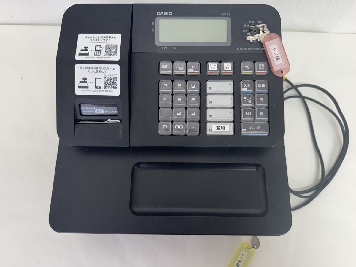 ●売り切り　CASIO カシオ 電子レジスター ブラック SR-G3 店舗用品 レジスター 業務用 キャッシュレジスター　現状品