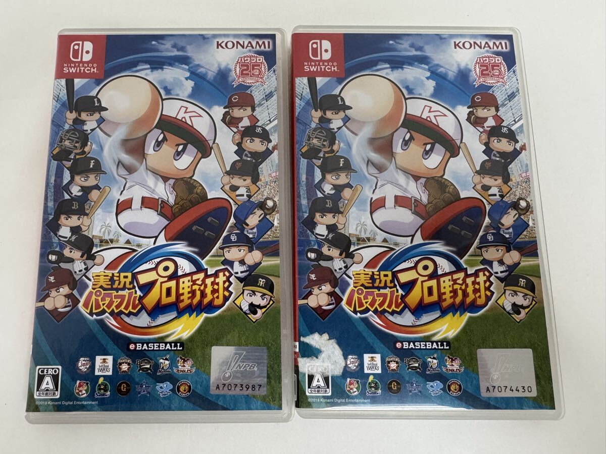 ★売り切り　Nintendo Switch 実況パワフルプロ野球 2019年版 2個セット KONAMI 任天堂 ニンテンドーソフト　現状品