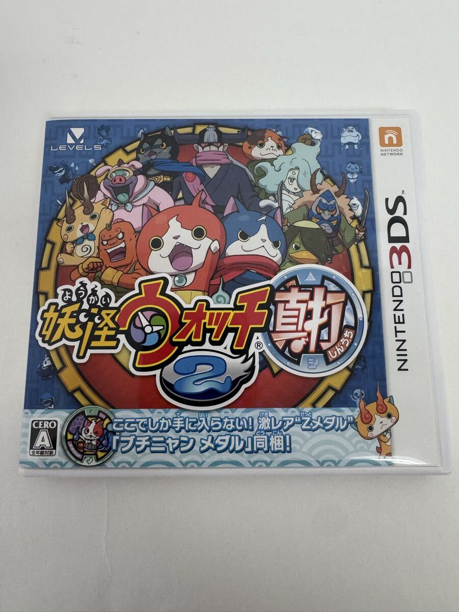 ◆売り切り　任天堂　ニンテンドー3DS ソフト 妖怪ウォッチ2 真打 Nintendo 3DS 現状品