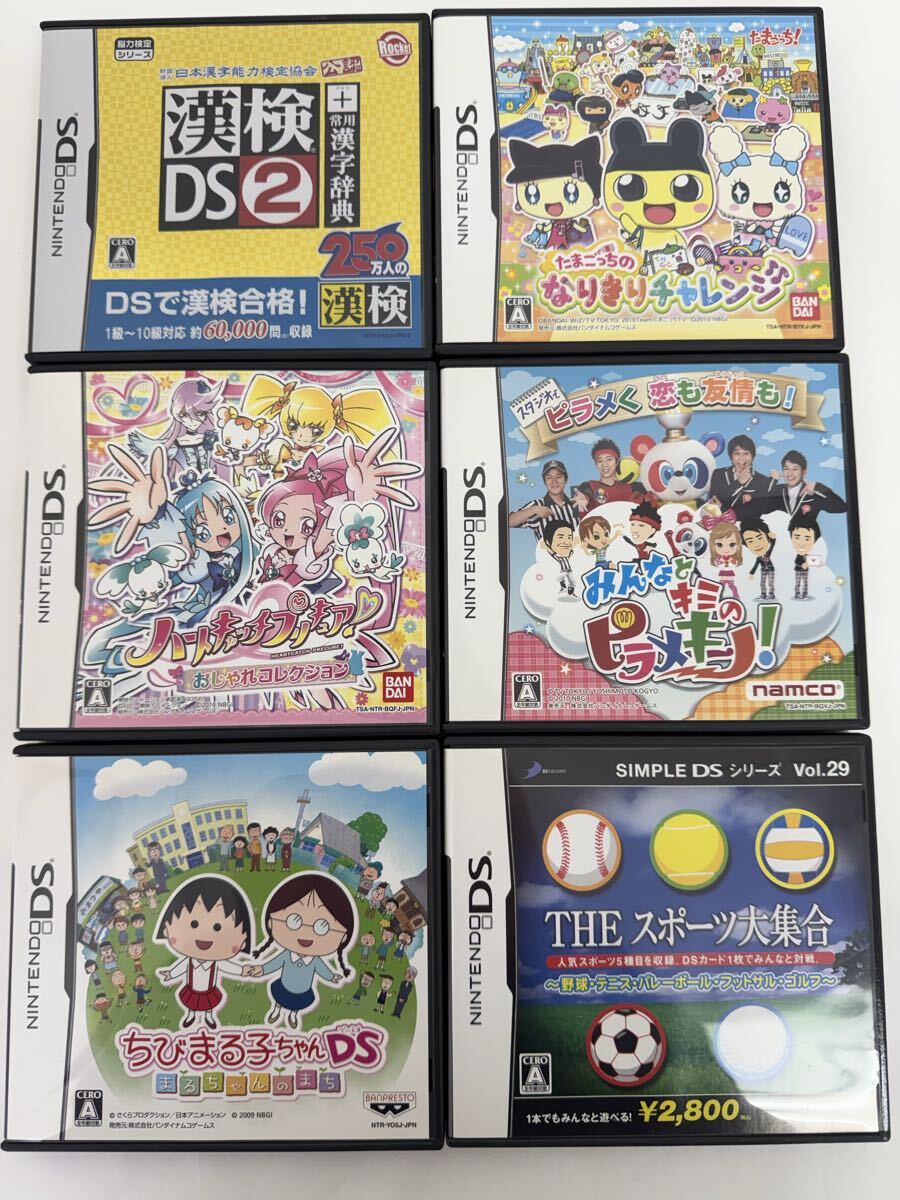 ◆売り切り　Nintendo DS ソフト 任天堂 ゲームソフト ニンテンドーDS 6個まとめ　現状品
