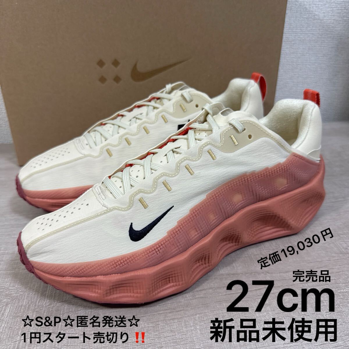 1円スタート売切り 新品未使用 27cm US9 定価19,030円 NIKE AVA ROVER ナイキ エイバ ローバー スニーカー DX4215