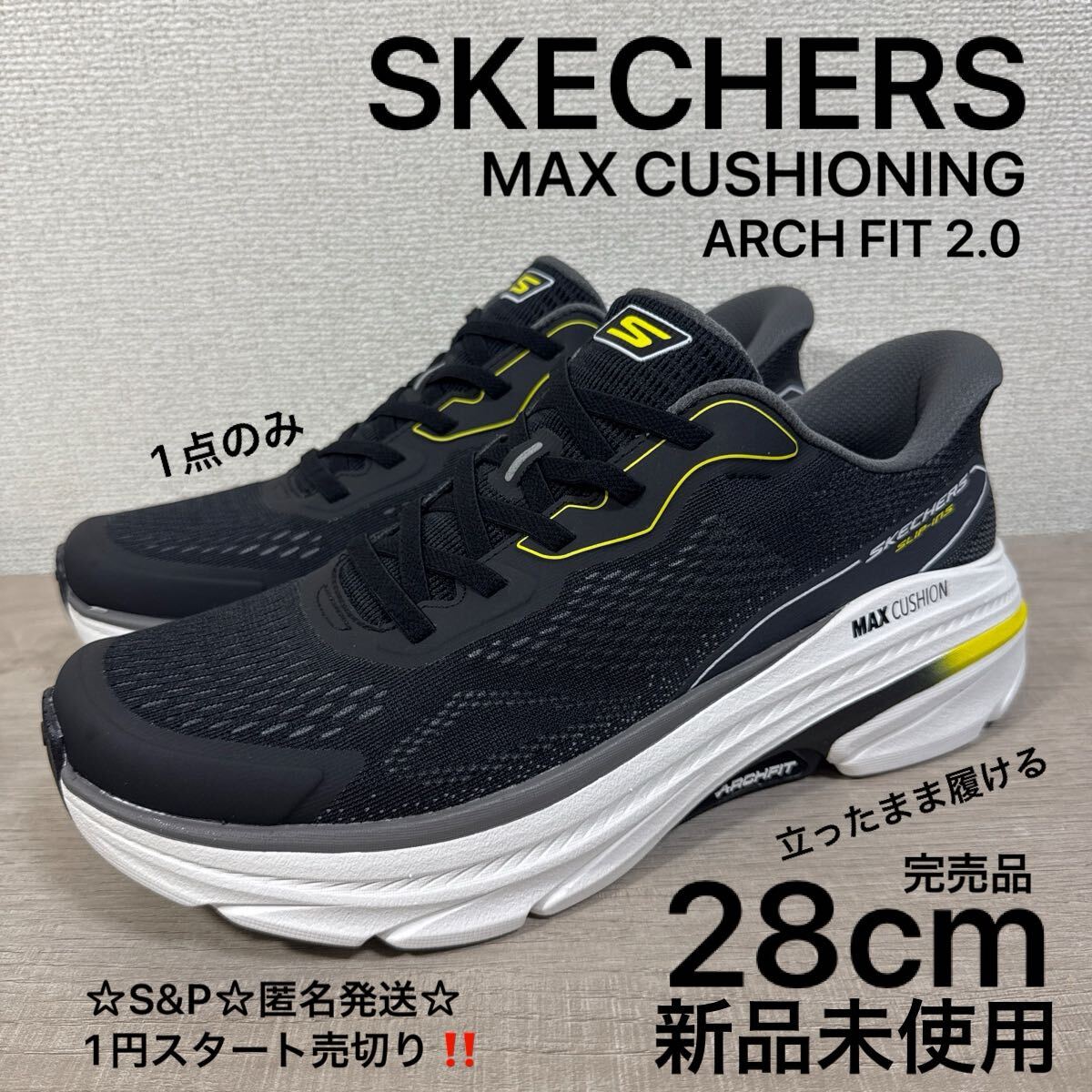 1円スタート売切り 新品未使用 28cm 定価21,450円 SKECHERS スケッチャーズ スリップインズ スニーカー スリッポン 立ったまま履ける