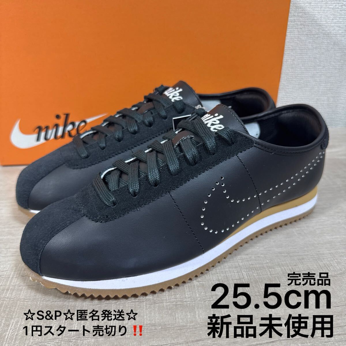 1円スタート売切り 新品未使用 25.5cm NIKE Cortez Leather HQ1841-002 Black ナイキ コルテッツ レザー ブラック 天然皮革