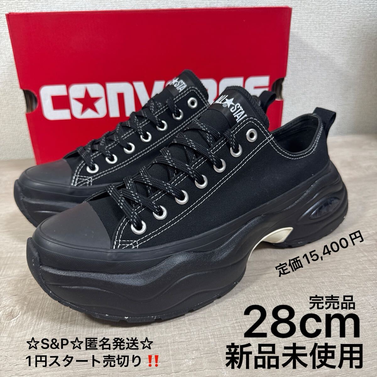 1円スタート売切り 新品未使用 28cm 定価15,400円 コンバース CONVERSE SURGE TRAINER スニーカー オールスター サージトレーナー ブラック
