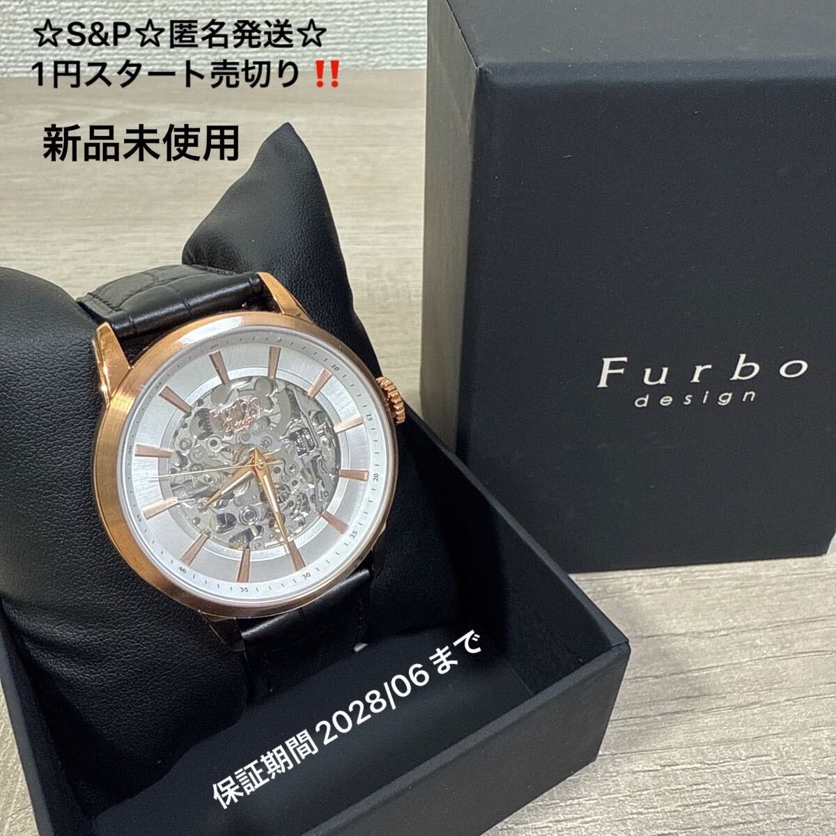 1円スタート売切り 新品未使用 フルボ デザイン 腕時計 自動巻 メンズ レザー Furbo Design AUTOMATIC JAPAN MOVEMENT 保証付 定価2.8万円