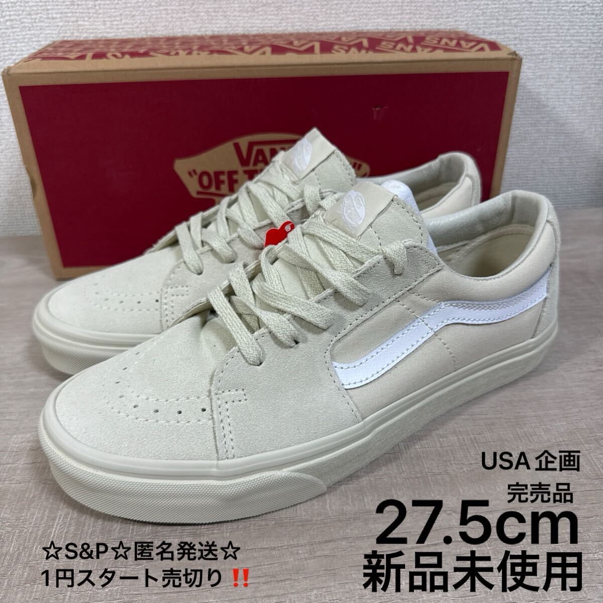 1円スタート売切り 新品未使用 27.5cm スニーカー VANS バンズ SK8LOW スケートロー SK-8 LOW USA企画 完売 オールドスクール ERA