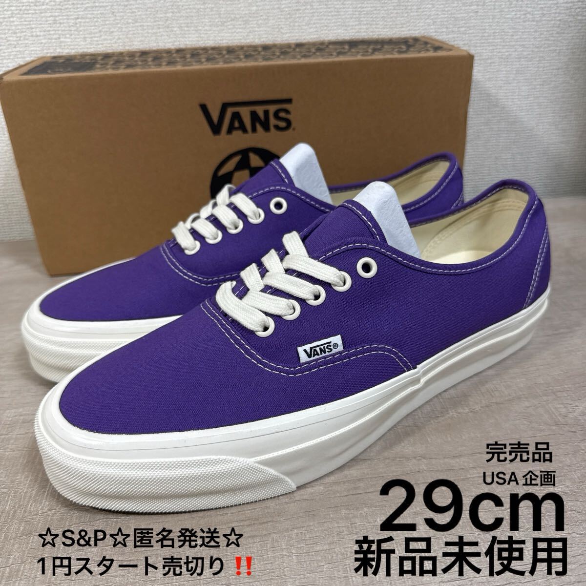 1円スタート売切り 新品未使用 29cm US11 VANS MTE Authentic Reissue 44 バンズ オーセンティック スニーカー キャンバス USA企画