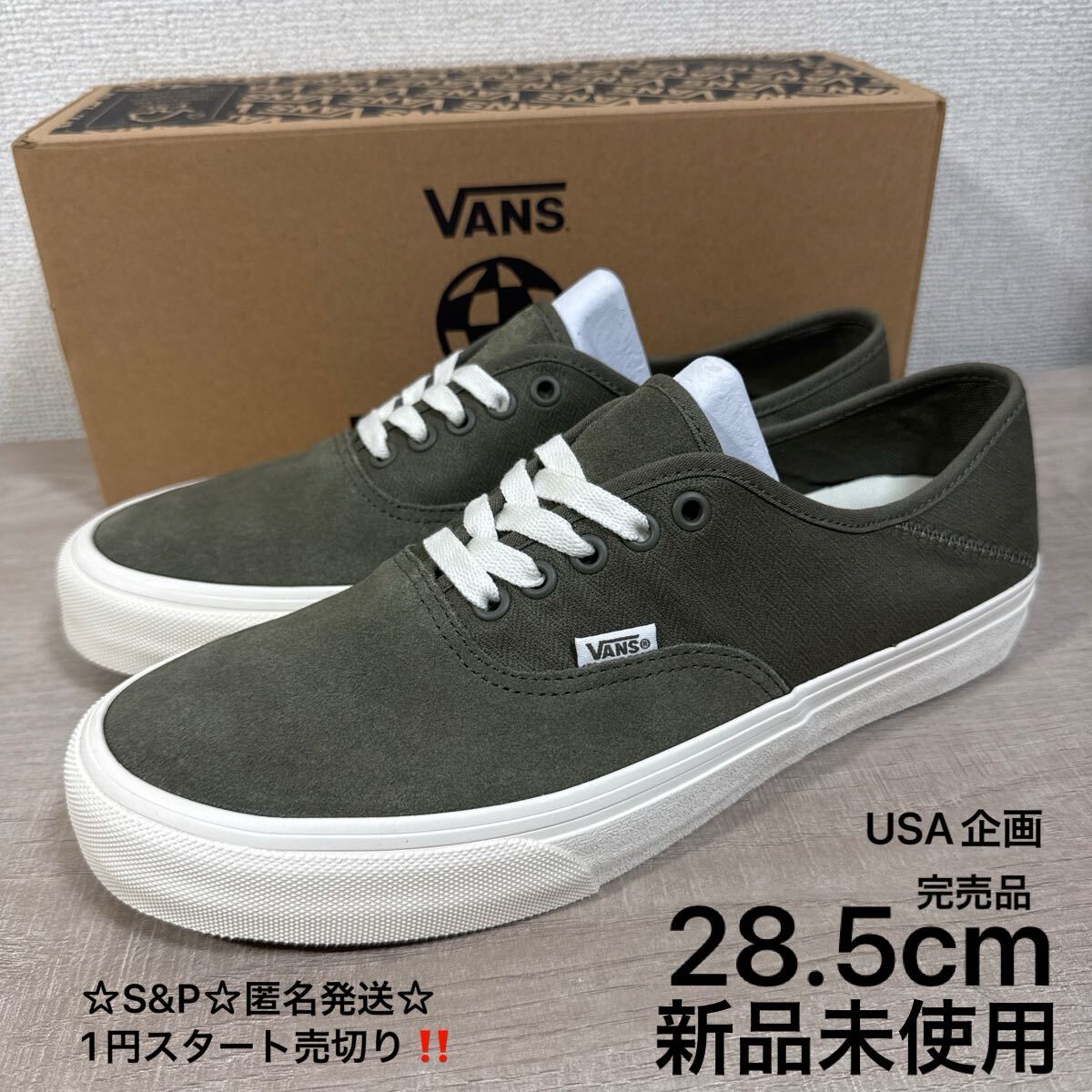 1円スタート売切り 新品未使用 28.5cm US10.5 VANS Authentic Vr3 Sf バンズ オーセンティック スニーカー レザー キャンバス USA企画