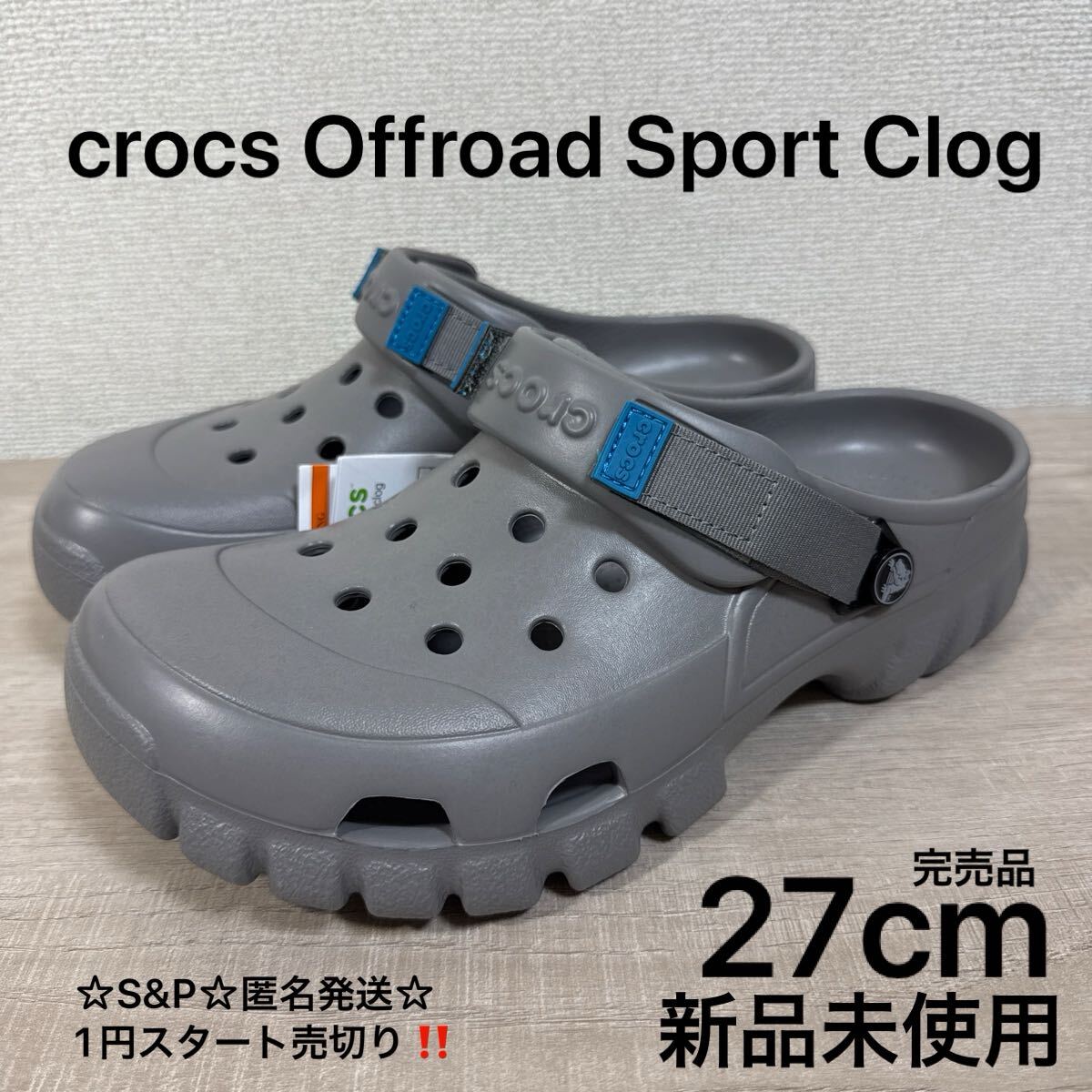 1円スタート売切り 新品未使用 27cm クロックス crocs Offroad Sport Clog オフロード スポーツ クロッグ ブラック サンダル