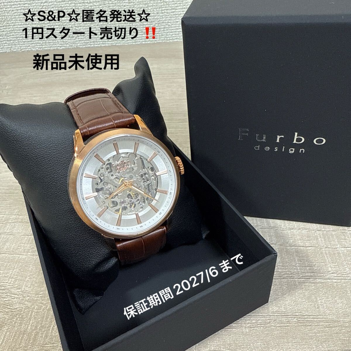 1円スタート売切り 新品未使用 フルボ デザイン 腕時計 自動巻 メンズ レザー Furbo Design AUTOMATIC JAPAN MOVEMENT 保証付 定価2.8万円