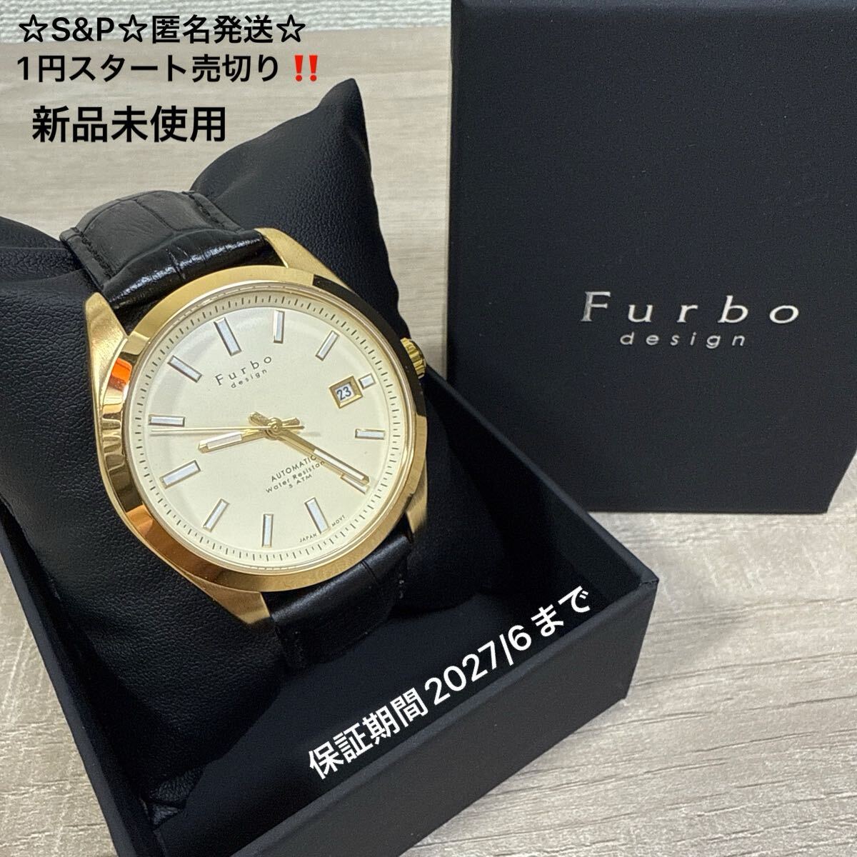1円スタート売切り 新品未使用 Furbo design フルボデザイン DF001 腕時計 自動巻き ゴールドカラー アナログ ステンレススチール