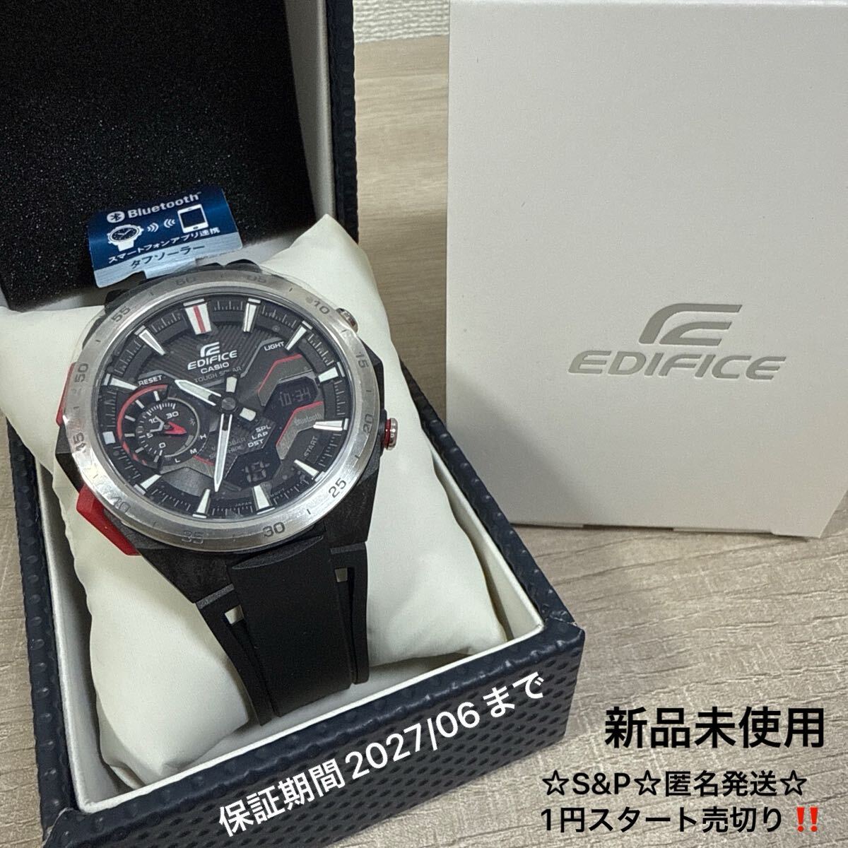 1円スタート売切り 新品未使用 定価2.9万円 CASIO EDIFICE エディフィス ECB-2200YP-1AJF タフソーラー モバイルリンク 森脇梨々夏さん着用