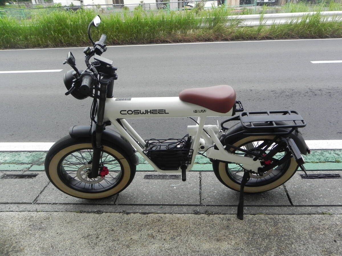 S555★電動バイク COSWHEEL MIRAI COMFORT 2025 NEW MODEL 極太タイヤ e-bike /約走行距離170キロ　動作品 保証付 店頭手渡しOK★2606