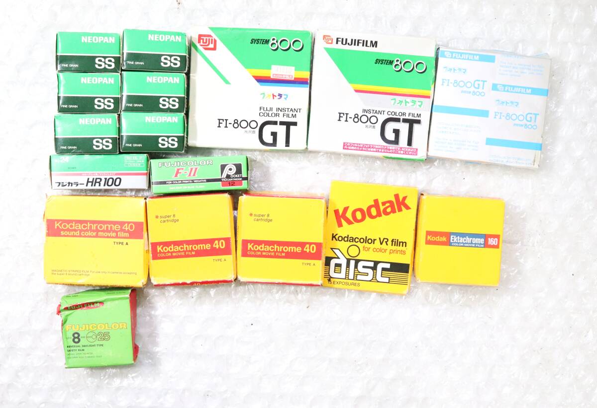 【希少】期限切れフィルム 多数★ネオパンSS / コダクローム40 8mm / ディスクフィルム / フジカラー 未開封 コレクション ジャンク