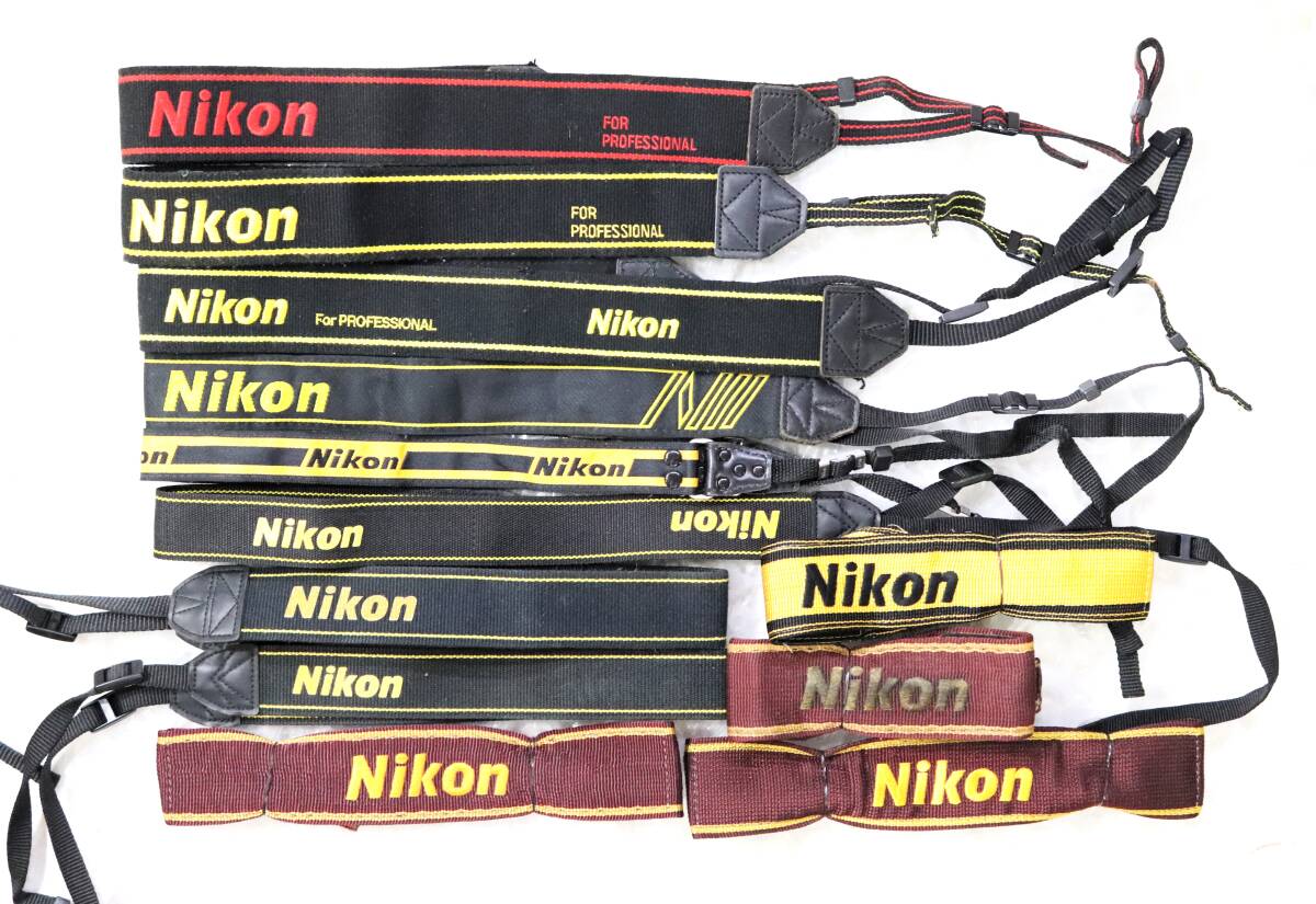 【12本セット】 ニコン Nikon ストラップ 大量まとめ For PROFESSIONAL プロ仕様多数 純正カメラストラップ [美品・実用品]