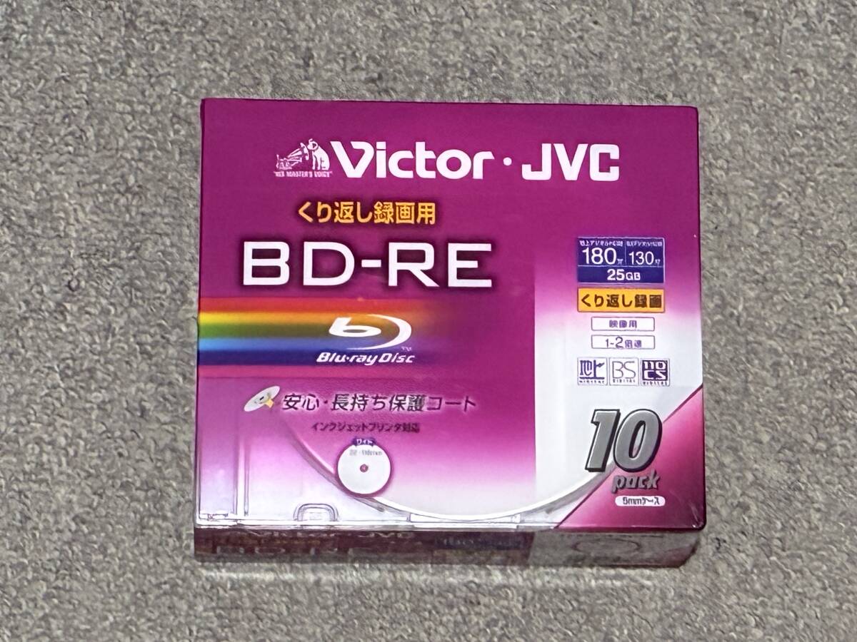 未開封品 Victor・JVC BD-RE 10 pack