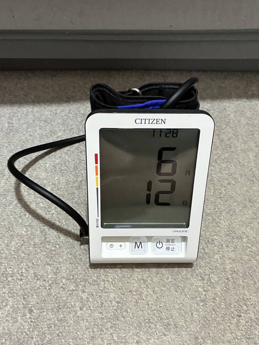 CITIZEN シチズン上腕式血圧計 CHUCシリーズ CHUC515