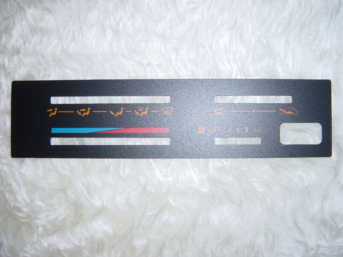 5.【新品・未使用・純正】AE86 トレノ ブラックリミテッド マニアル エアコンパネル オレンジ レビン 廃盤 希少 送料無料