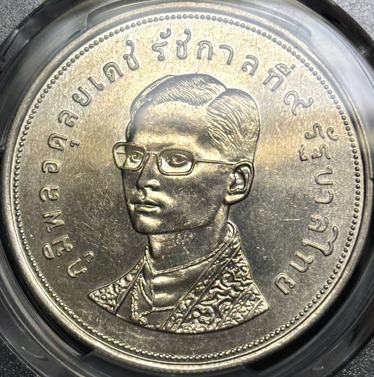 【タイ大型銀貨】(PCGS-MS64 1974年)