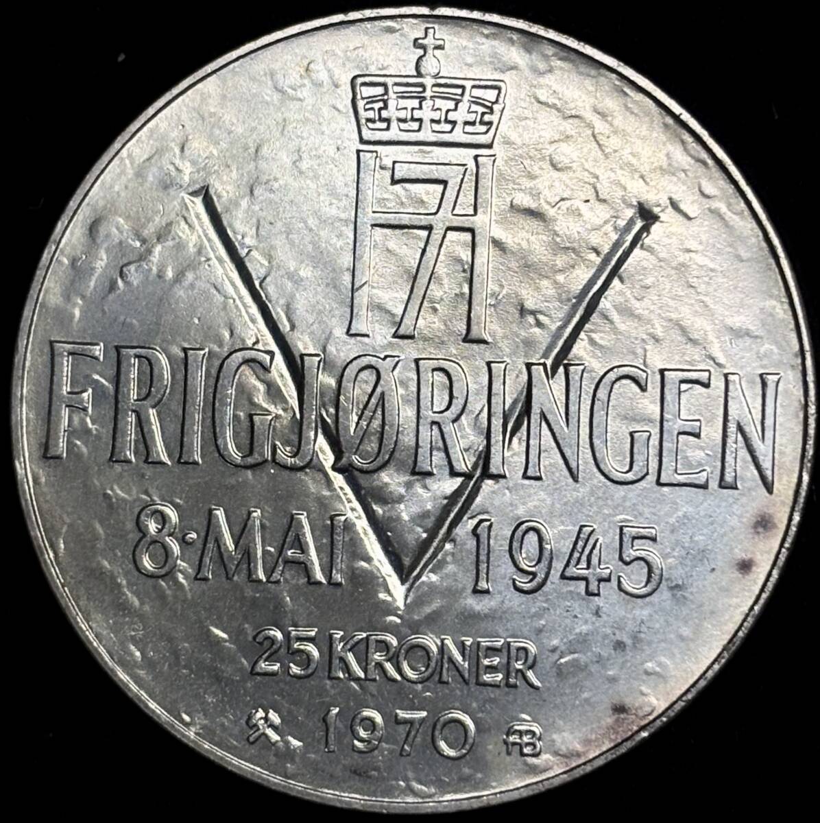 【ノルウェー大型銀貨】(1970年銘 29.2g 直径39mm)
