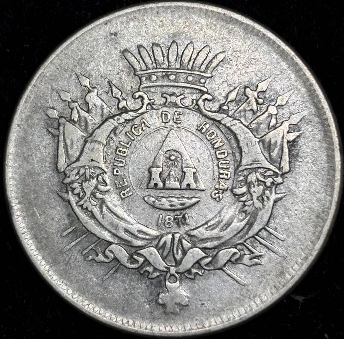 【ホンジュラス銀貨】(1871年銘 12.5g 直径30mm)